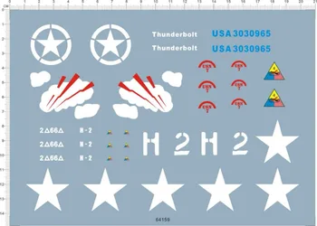 1/16 Army star sherman h2 usn7 маркировка бака модельный комплект наклейка для воды 14*21 см