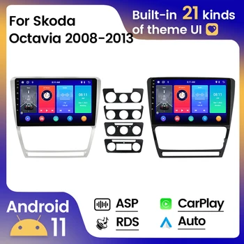 10-дюймовое автомобильное радио Android 11 для SKODA Octavia A5 2008-2013, стереомагнитофон, мультимедийный плеер, автомобильная интеллектуальная система Carplay Android auto
