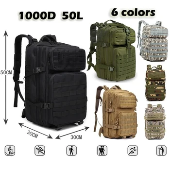 1000D Нейлоновый водонепроницаемый рюкзак Военные рюкзаки на открытом воздухе, Тактический рюкзак для пеших прогулок, рыбалки, охоты, Рюкзак 30Л / 50Л