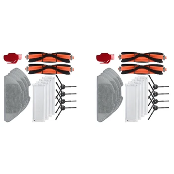 2 комплекта сменных фильтров для основной боковой щетки и тряпки для швабры для Xiaomi Mi Robot Vacuum Mop 2 Pro MJST1S Пылесос