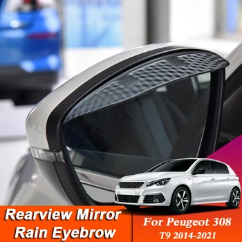 2шт Автомобиль-стайлинг Для Peugeot 308 T9 2014-2021 Зеркало Заднего Вида Из Углеродного Волокна Для Бровей Дождевой Козырек Против дождя Автоаксессуары