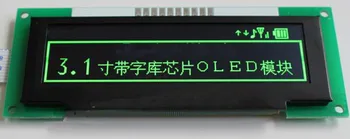 3,1-дюймовый OLED-модуль 10P SPI зеленого цвета со шрифтом SSD1322, микросхема привода 3,3 В ввода-вывода 256 *64