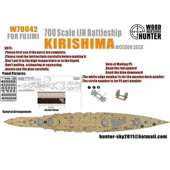 Hunter W70042 1/700 Деревянная палуба IJN battleship KIRISHIMA для FUJIMI 42021