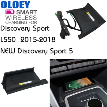 OLOPKY Для Land Rover QI Беспроводная зарядка Скрытое Беспроводное зарядное устройство Держатель телефона Ящик для хранения Discovery Sport 5 L550