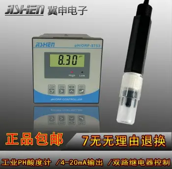 PH-контроллер pH-5753 промышленный онлайн pH-метр pH-электрод pH-тестер pH-передатчик PH