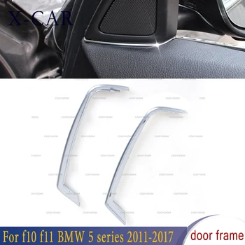 X-CAR 1 Пара накладок на дверной твитер, наклейки на дверные динамики, отделка рамы блестками для f10 f11 BMW 5 серии 2011-2017
