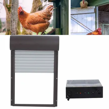 Автоматическая дверца курятника с таймером, металлическая дверца клетки для сельскохозяйственных животных на батарейках, принадлежности для домашней птицы