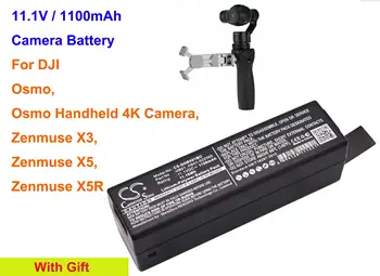 Аккумулятор камеры CS 1100mAh HB01 для DJI Osmo Osmo Handheld 4K Camera, Zenmuse X3, Zenmuse X5, Zenmuse X5R, Osmo