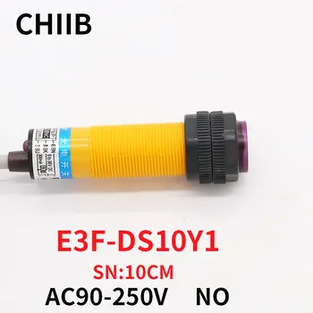 Бесконтактный переключатель CHIIB E3F-DS10Y1, фотоэлектрический датчик, переключатель БЕЗ AC90-250V, диапазон обнаружения 10 см