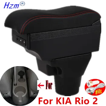 Для KIA Rio 2 подлокотник коробка для KIA Rio2 2006 2007 2008 2009 2010 2011 Изогнутый автомобильный подлокотник коробка аксессуары для хранения в салоне USB коробка