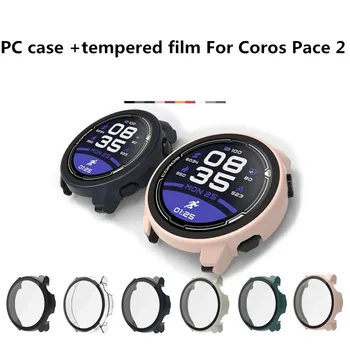 Защитная Пленка Для Защитного Стекла Экрана Hard Edge Shell Smartwatch Frame Case Для Смарт-Часов Coros PACE 2 Pace2 Защитный Чехол-Бампер