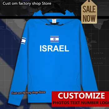 Израиль, Израиль ИЛЬ Еврей, мужская толстовка, пуловеры, толстовки, мужская толстовка, новая уличная одежда, Спортивная одежда, спортивный костюм, национальный флаг