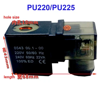 Катушка электромагнитного клапана PU 0543 00.1-00 отверстие 10 мм нижнее отверстие 14.5 мм высота 43 мм