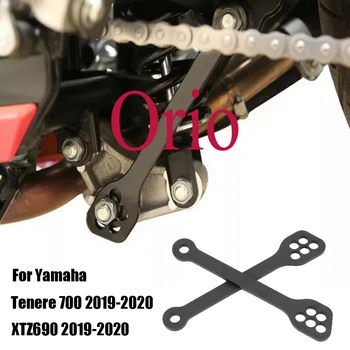 Комплект Опускных Звеньев Для Yamaha Tenere 700 XTZ690 XTZ 690 2019-2020 Мотоциклетная Подушка Задней Подвески С Откидным Соединением