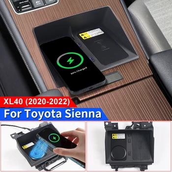Магнитное автомобильное зарядное устройство Подходит для Toyota Sienna XL40 2020-2023 Кронштейн 15 Вт Магнит Быстрая зарядка Модификация аксессуаров