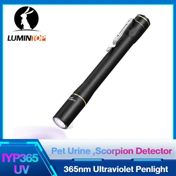 Мини светодиодный УФ-фонарик, ультрафиолетовая горелка, УФ-лампа с черным светом, ручка-фонарик для обнаружения мочи домашних животных, проверки утечек IYP365 UV