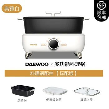 Многофункциональная пароварка Daewoo с разделяемой электрической кастрюлей для кипячения 