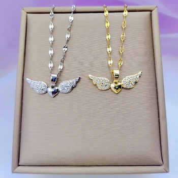 Модное ожерелье с крыльями Ангела в стиле Ретро, подвеска в форме сердца, Классическая Универсальная цепочка для ключей, подарок