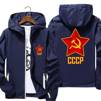 Мужская CCCP СССР, Советский Союз, Москва, Россия, бомбер с капюшоном, тонкая светоотражающая солнцезащитная ветровка, кожаное пальто, куртка оверсайз