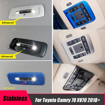 Нержавеющая сталь для Toyota Camry 70 XV70 2018-2023 Салон автомобиля Передняя задняя лампа для чтения, Панель, Отделка, Аксессуары
