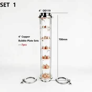 Новая 4-дюймовая дистилляционная колонна OD119 с 7 шт. медными пузырьковыми пластинами для дистилляции, 7-слойная высококачественная ректификационная колонна