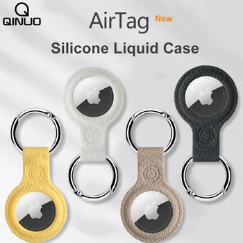 Оригинальный мягкий силиконовый защитный чехол Lychee для Apple AirTag Tracker, аксессуары для защиты от потери брелка для ключей, защитный чехол для Airtag