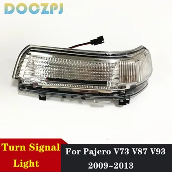 Подсветка бокового зеркала автомобиля, лампа указателя поворота, зеркальные индикаторы для Mitsubishi Pajero V73 V87 V93 2009 2010 2011 2012 2013