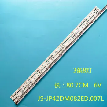 Светодиодные ленты для STARWIND 42SB300 SW-LED42BB200 Fusion FLTV-43A210 JS-JP42DM082ED.007L(00813) R72-42D04-010 6V 808MM