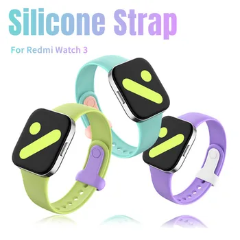 Силиконовый ремешок для часов Redmi Watch 3 Сменный спортивный браслет из мягкого ТПУ Smartwatch Blet Wristband Correa для redmi watch3